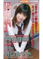 Angel 沢口あすか