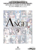 (anpd009)[ANPD-009]Angel Premium VOL.9 下載