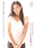 バツイチ美女のいやらしい営み シティホテル勤務・美緒28才 最近、彼氏が出来たんですけど、なかなか会...