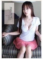 (apaa00186)[APAA-186]美乳若妻の誘い 元山はるか ダウンロード