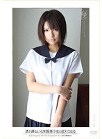 (apaa00194)[APAA-194]透き通るような制服美少女のSEX こはる 葵こはる ダウンロード