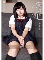 (apaa00288)[APAA-288]A Beautiful Girl