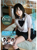 (apae00032)[APAE-032]Mirai Kitajima Perfect Collection Download