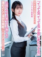 �֥��äƤ롪���äƤ롪�ҵܤˤ����äƤ롪�׾��饤��ޡ��������㥤�������ߤε����жС�������ĺ��Ƴ �����ǥ����һ�̳�� ��¼������25��