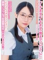 「イキます！イキます！奥までください！」中出し淫乱ドMマジメ系メガネ女子ことね「たくさんイヂめてください…」喉奥イラマ＆子宮直撃性交 淫乱絶頂指導 肉欲の休日出勤！シゴデキ女子事務員 月乃ことね（25）