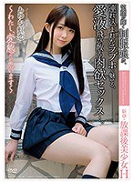 (apnh00001)[APNH-001]New Chapter Cute Horny Girls After School I Think I