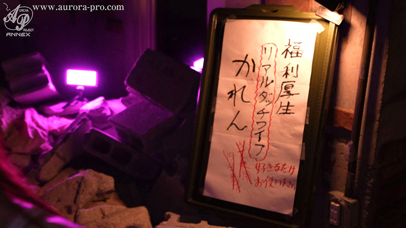 APNS-273 パート 14 - 108 分