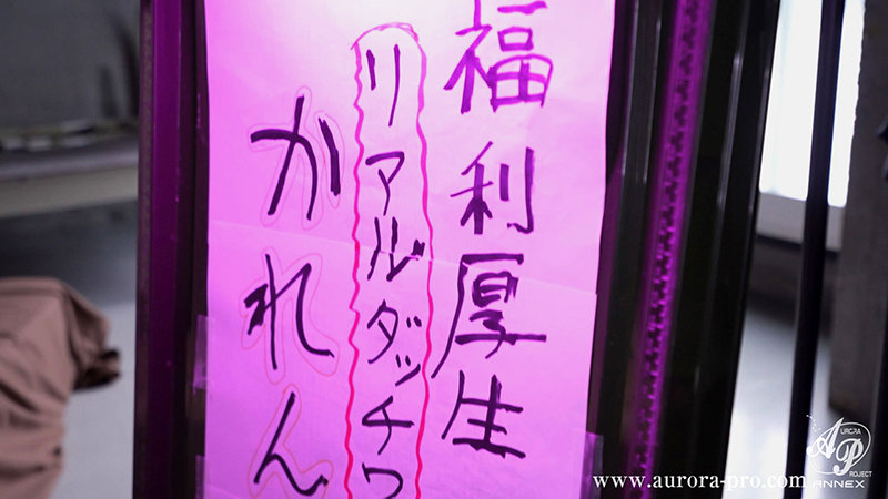 APNS-273 パート 9 - 78 分