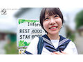 【FANZA限定】【＃即ホ女子】アゲまん天使こなつチャン「イッちゃう！もっと突いて！」最高感度の膣圧名器でした！田舎のラブホでシッポリ生交尾！ガン突き絶頂♂ハメ撮り！柏木こなつ チェキ付き