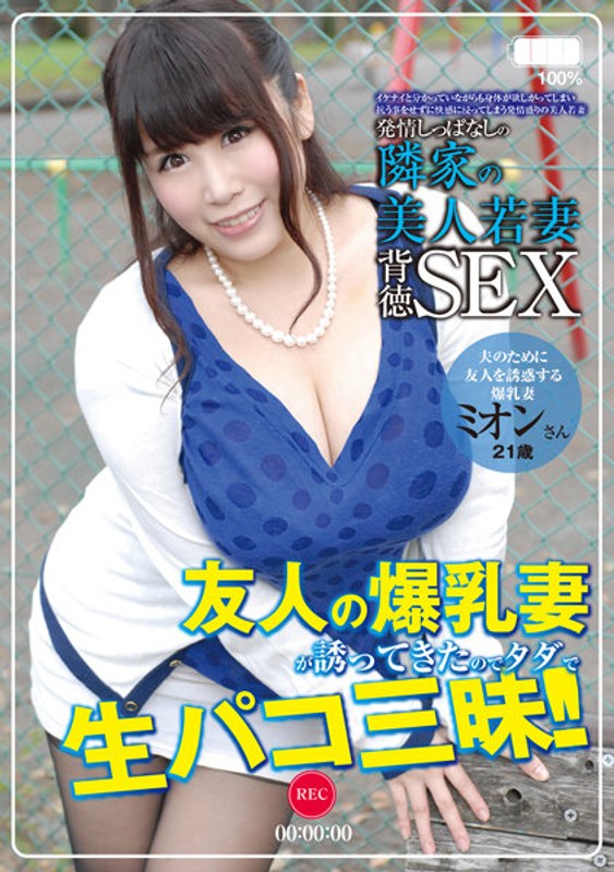 AQHS-012 jav