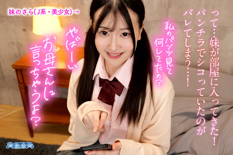 AQUBE-038 パート 2 - 34 分