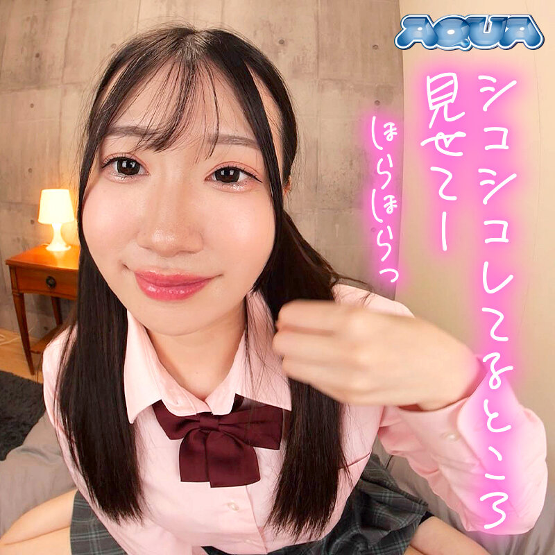 AQUBE-038 Bagian 4 - 42 minit