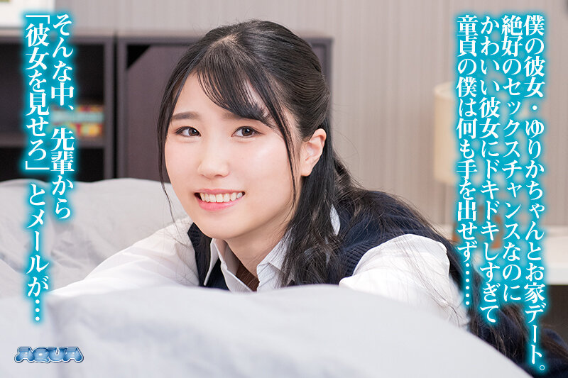 AQUBE-041 Part 1 - 30 minutes