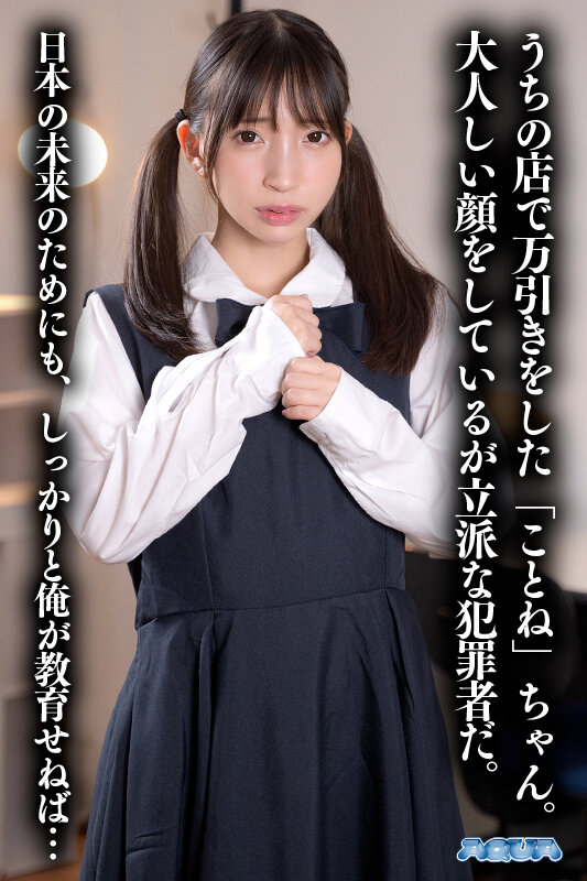 AQUBE-047 Bagian 1 - 30 minit