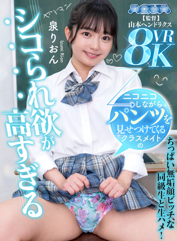 AQUBE-050 第 15 部分 - 100 分钟