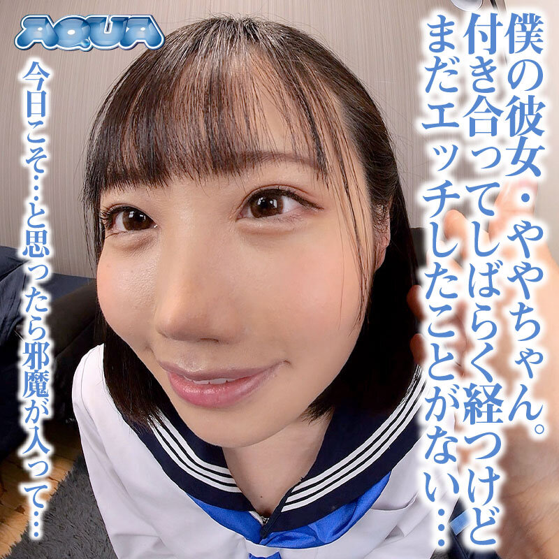 AQUBE-060 Part 1 - 30 minutes