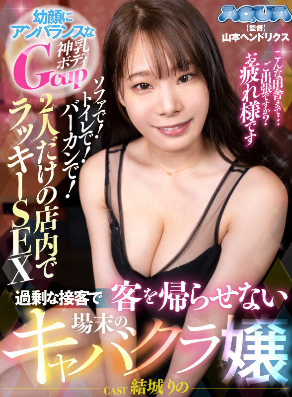 AQUCO-003 第 1 部分 - 30 分钟