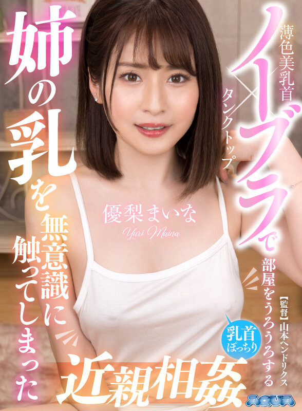 AQUCO-030 第 15 部分 - 86 分钟