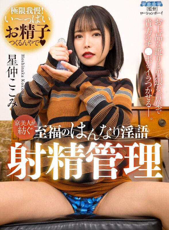 AQUCO-039 パート 16 - 90 分