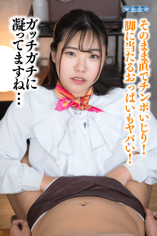 AQUCO-045 第 3 部分 - 40 分钟