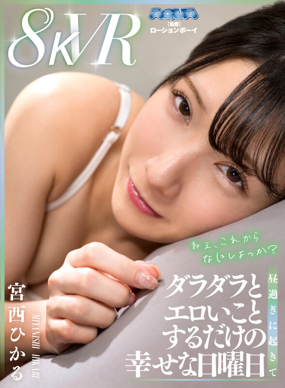 AQUCO-065 パート 16 - 90 分