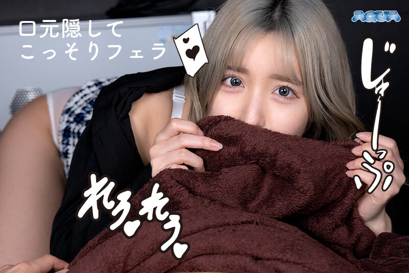 AQUCO-069 Bagian 6 - 55 minit