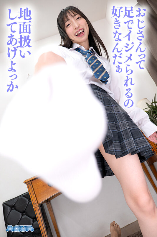 AQUCO-074 パート 6 - 50 分