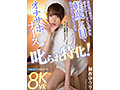 AQUCO-075 jav