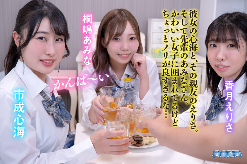 AQUCO-079 パート 1 - 30 分