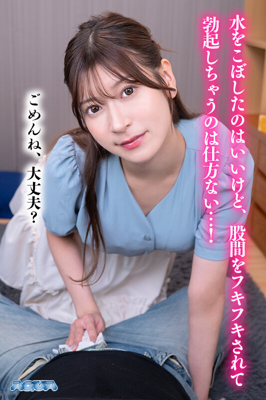 【VR】友達のお姉ちゃんに甘やかされたチ〇ポは童貞卒業してからずっと肉厚マ〇コの虜 藤井レイラ 3枚目