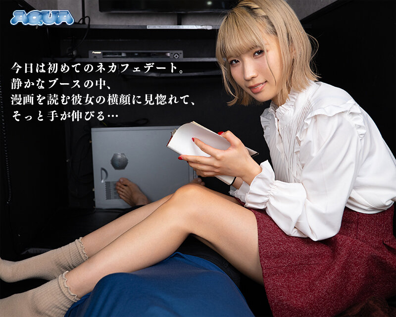 AQUCO-117 Part 1 - 30 minutes