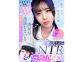 【VR】彼女が出演しているAVを見つけてしまったので一緒に見ながら NTR 鬱勃起 SEX 福田もも