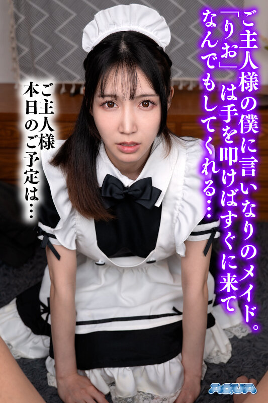 AQUCO-122 パート 1 - 30 分