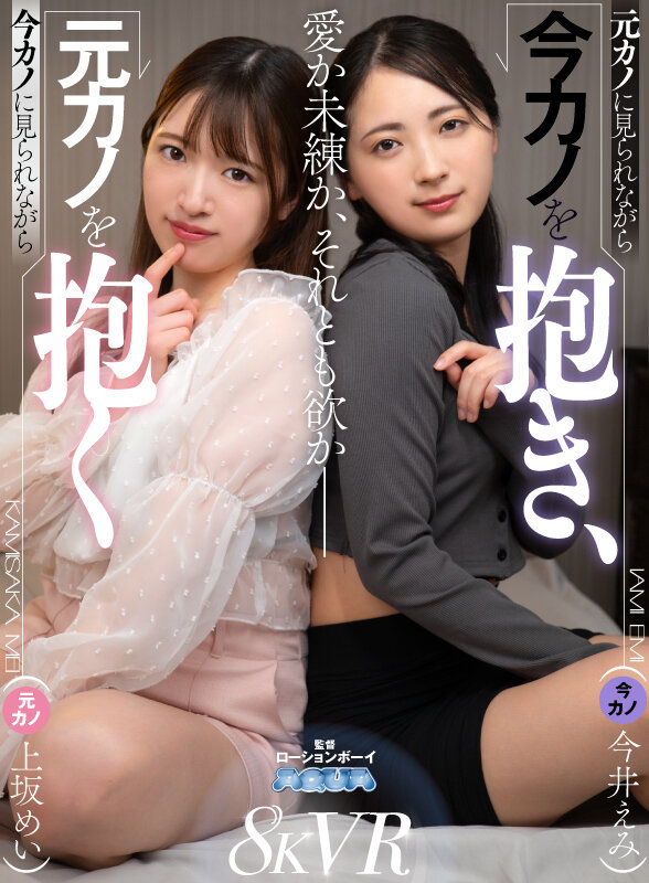 AQUCO-137 パート 14 - 95 分