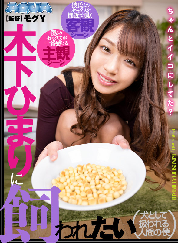 AQULA-001 パート 1 - 30 分