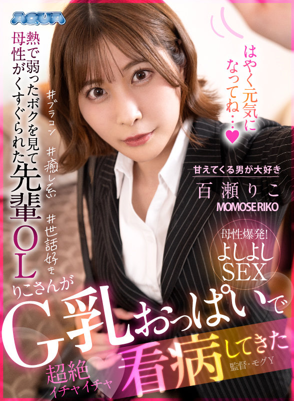 AQULA-006 パート 1 - 30 分