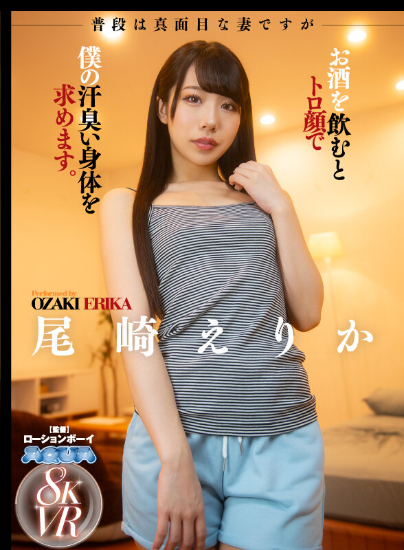 AQULA-048 パート 15 - 86 分