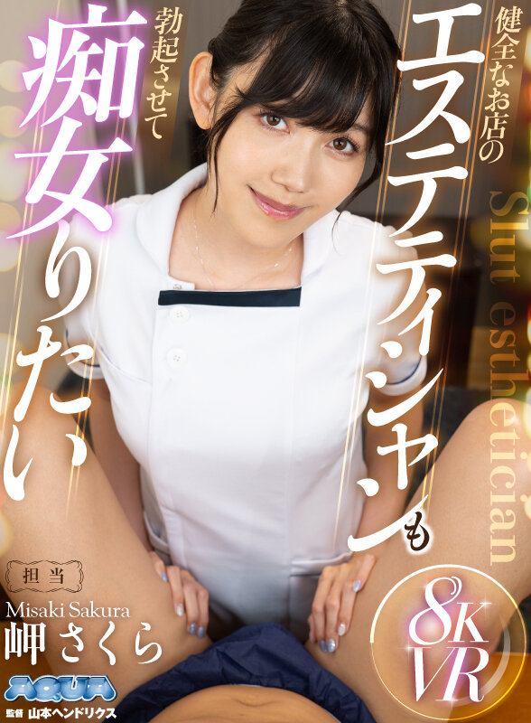 AQULA-055 第 13 部分 - 90 分钟