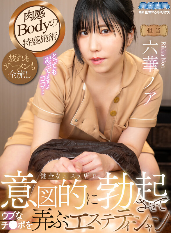 AQULA-079 第 12 部分 - 85 分钟