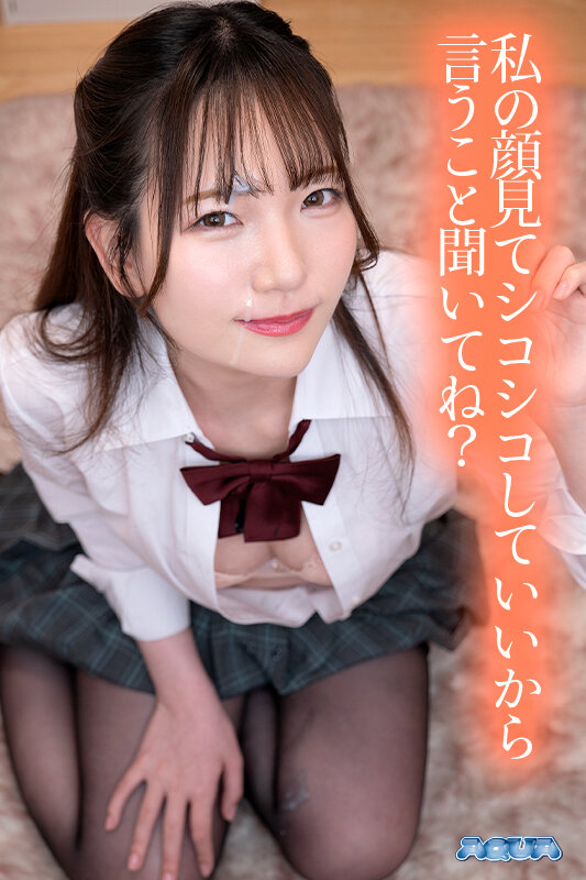 AQUMA-048 パート 1 - 30 分