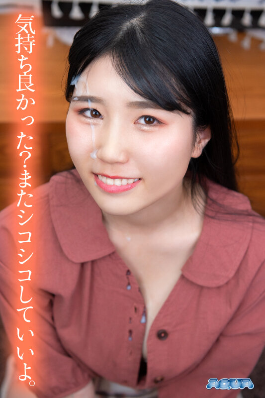 AQUMA-048 パート 8 - 65 分