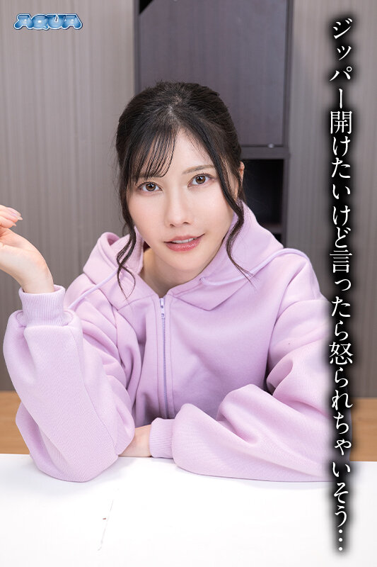 AQUMA-089 パート 14 - 82 分