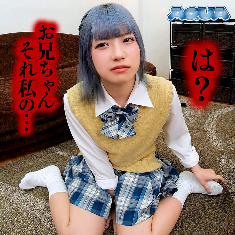 AQUMA-113 Bagian 5 - 58 minit