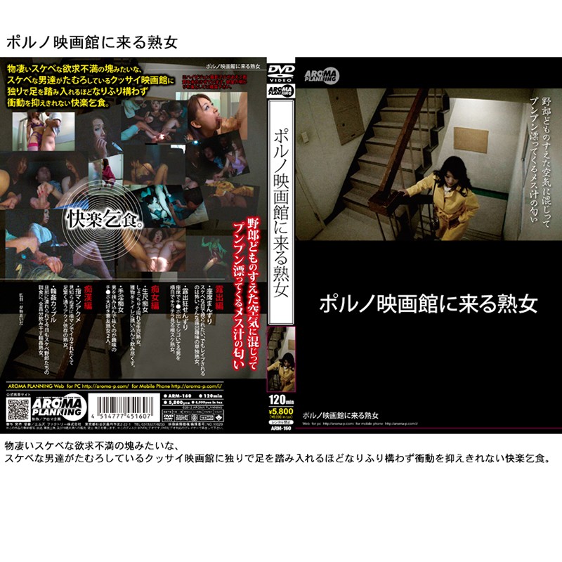 ARDB-001 Bagian 3 - 266 minit