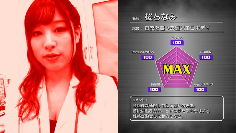 ARM-565 Part 17 - 110 minutes