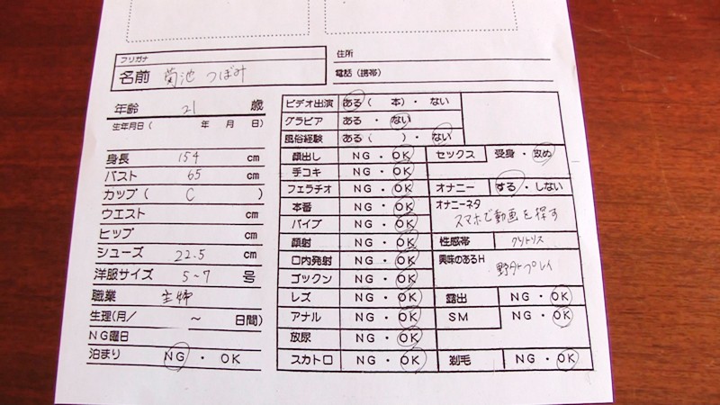 ARM-682 第 1 部分 - 30 分钟
