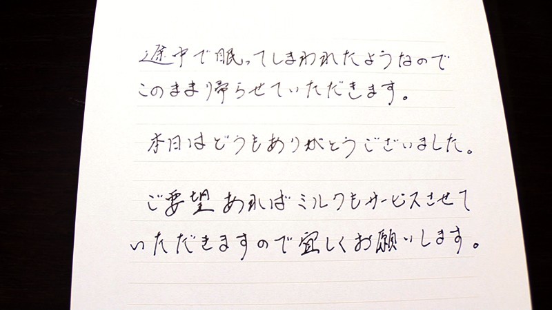 ARM-695 パート 6 - 55 分