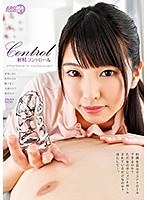 (arm00754)[ARM-754]Cumshot Control Download