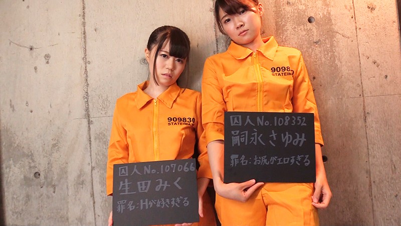 ARM-838 パート 13 - 90 分