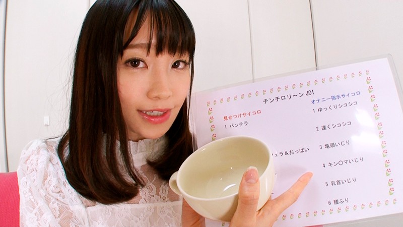 ARM-859 パート 1 - 30 分